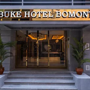 **** فندق Buke Bomonti تركيا